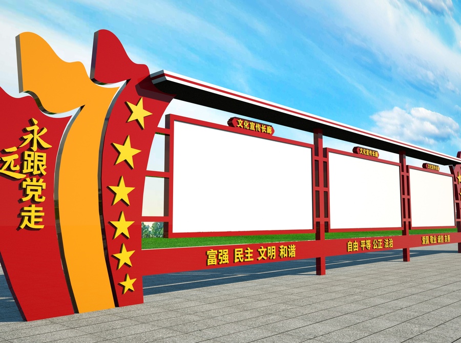 最新黨建宣傳欄,最新黨建宣傳欄制作步驟指南