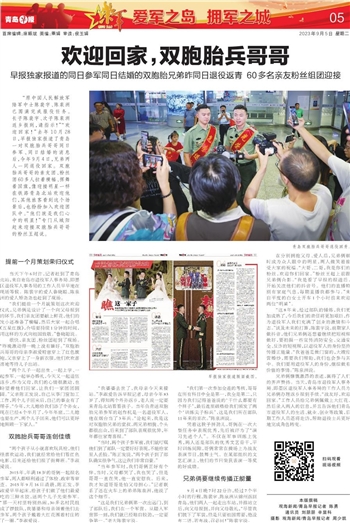 青島己安堂最新動(dòng)態(tài)，日常趣事與朋友間的情感紐帶