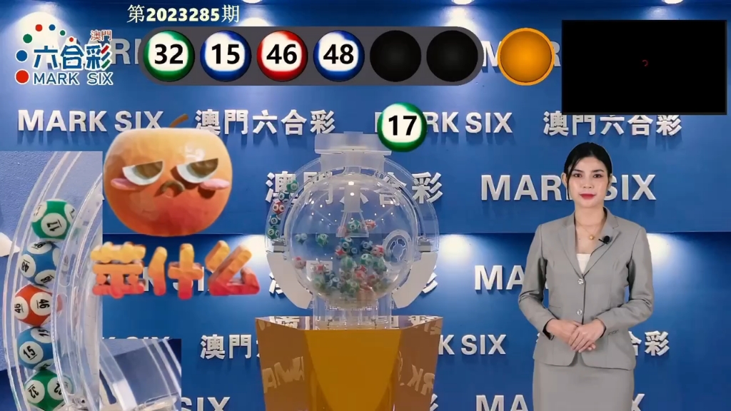 2024年澳門今晚開獎(jiǎng)號(hào)碼現(xiàn)場(chǎng)直播,統(tǒng)計(jì)信息解析說明_電影版11.552