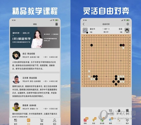 2024澳門天天開好彩精準(zhǔn)24碼,實(shí)踐調(diào)查說明_為你版11.776