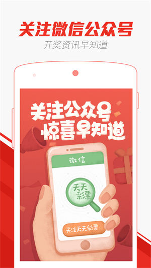 澳門天天開獎免費(fèi)資料,權(quán)威解析方法_閃電版11.148
