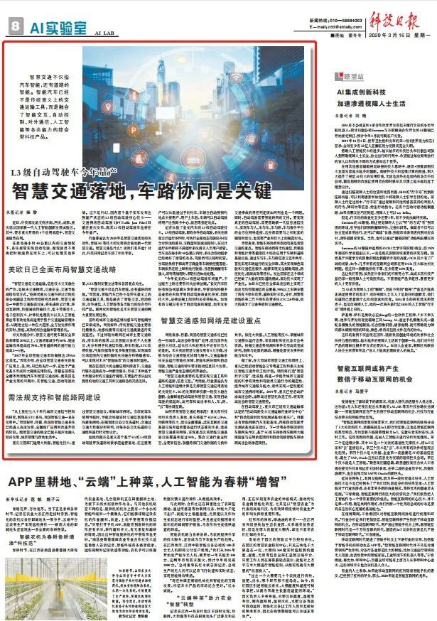 建筑用石加工 第18頁