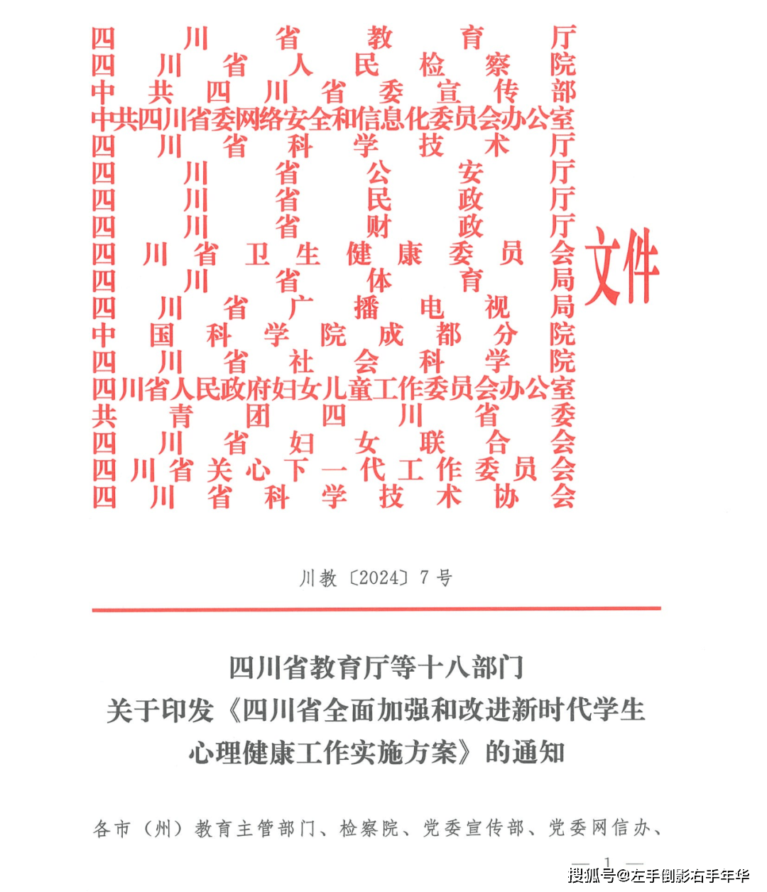 澳門雷鋒心水大眾網(wǎng),持續(xù)性實(shí)施方案_改進(jìn)版80.522