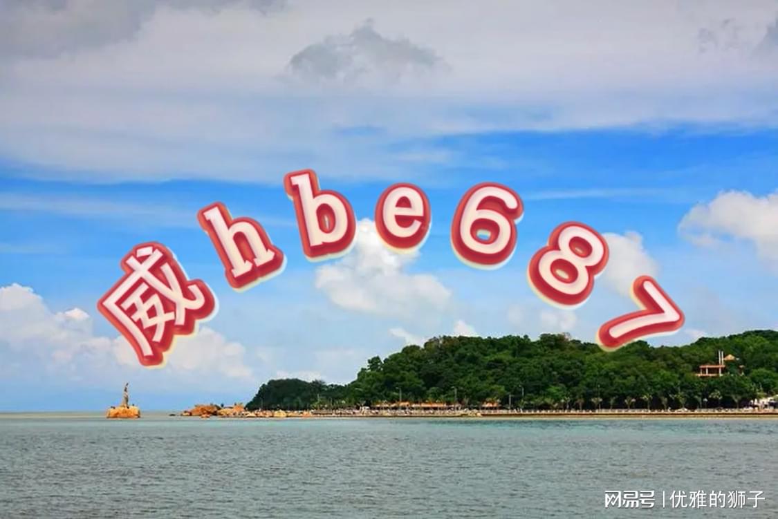 2025天天開彩資料大全免費,穩(wěn)固執(zhí)行戰(zhàn)略分析_開放版57.493