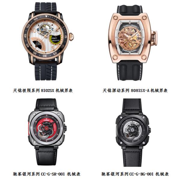 銘馳手表，時光溫情紐帶與價格圖片一覽