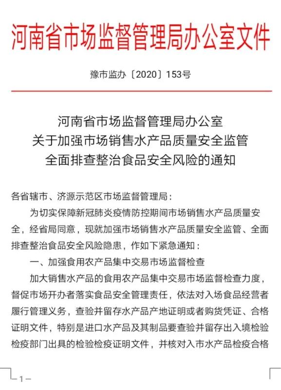 河南新規(guī)引領(lǐng)科技革新風(fēng)潮，全新高科技產(chǎn)品震撼發(fā)布！