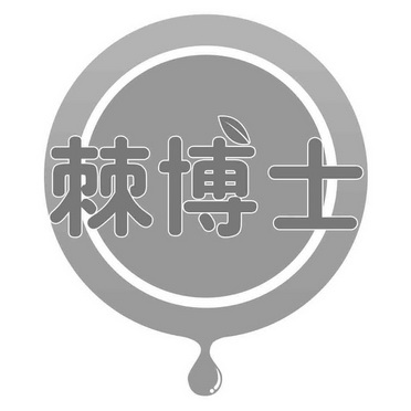 藤博士最新揭秘，引領科技潮流前沿的新動向！