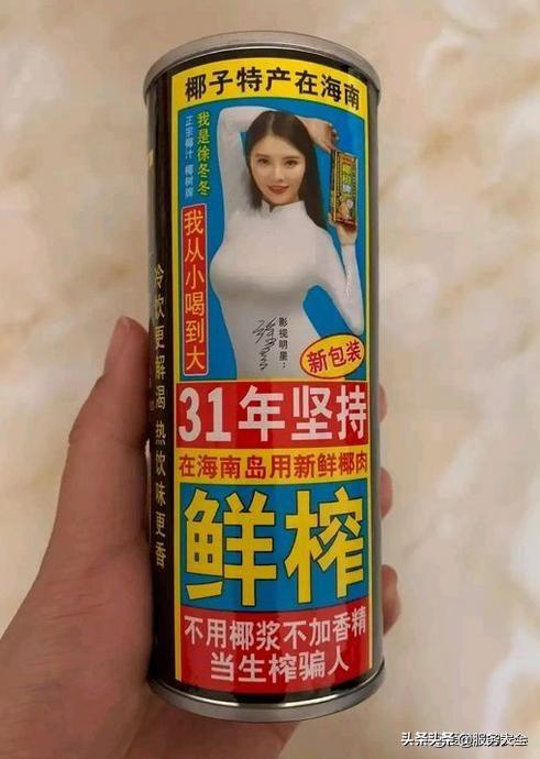 新天源礦業(yè) 第73頁