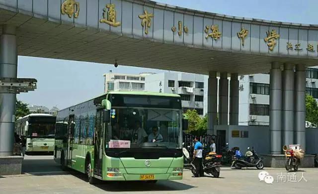 南通小海最新動態(tài)，背景、事件與地位概述