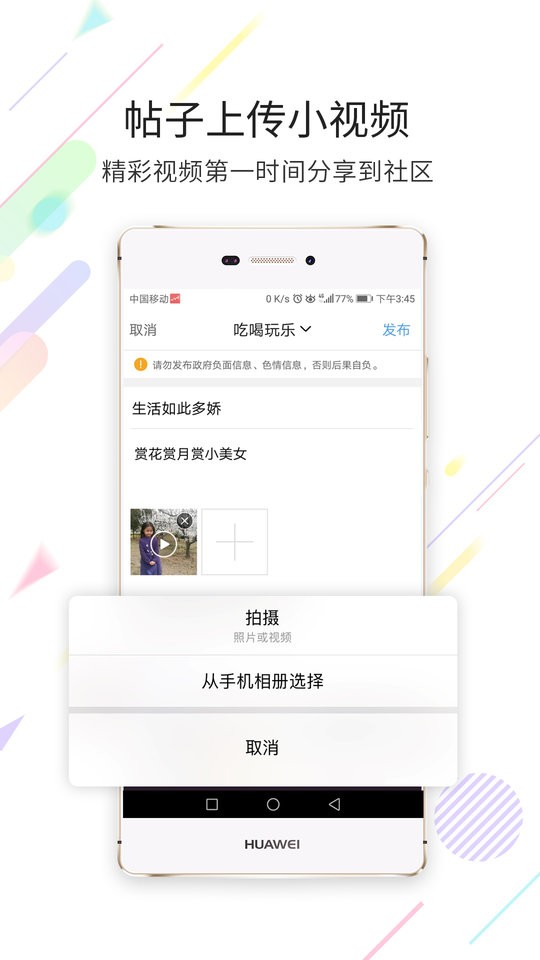 運(yùn)城靈通資訊招聘啟事，共赴自然探索之旅，尋找內(nèi)心平和的伙伴